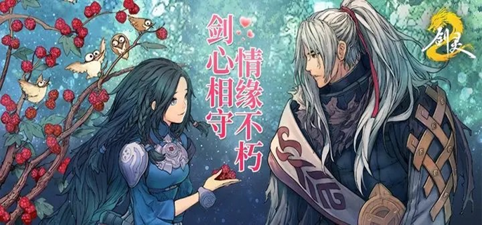 剑灵2斗战圣BOSS怎么打