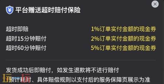 roblox黑r充一次会封号吗？黑R封号额度及靠谱充值渠道