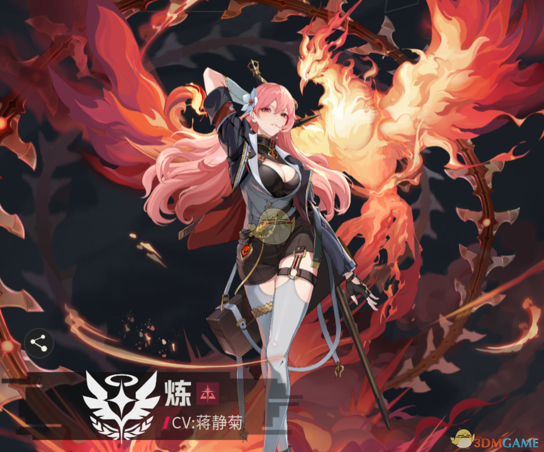 《伊瑟》开荒阵容搭配攻略