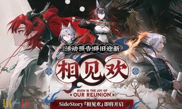 明日方舟相见欢OR-7关卡攻略 OR-7摆完挂机轻松刷材料