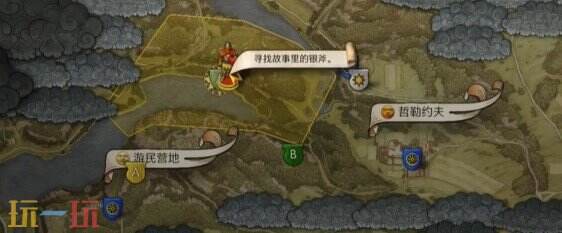 天国拯救2湖中之斧支线任务怎么做 湖中之斧支线任务完成攻略