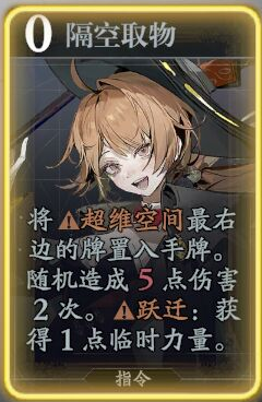 《忘却前夜》卡茜亚技能介绍