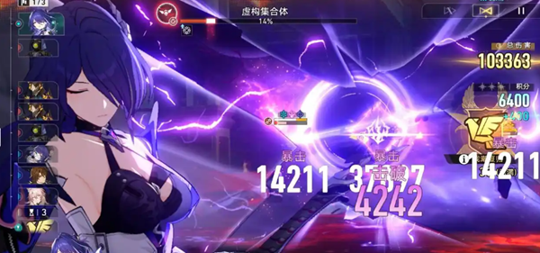 崩坏星穹铁道2月虚构叙事平民怎么打图二