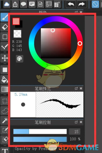 《medibang paint》圆笔尖工具使用教程