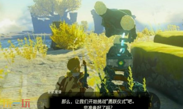 塞尔达王国之泪塔乌恩喜悠神庙怎么过 塔乌恩喜悠神庙超详细攻略