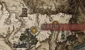《艾尔登法环》魔法海摩炮弹的取得方法