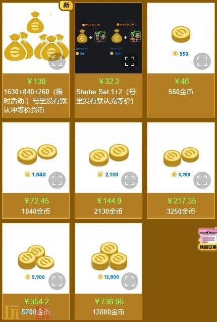 实况足球手游国际服怎么充值划算 安全低价氪金渠道就来这里