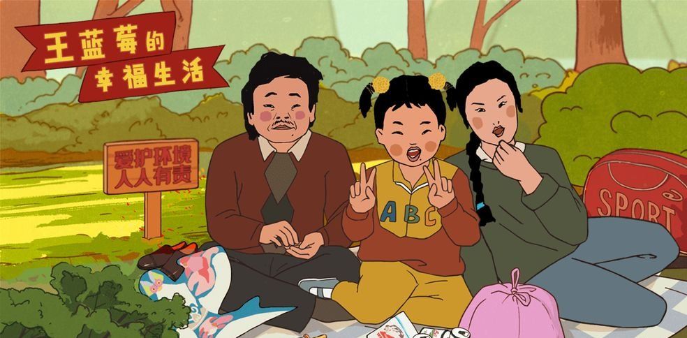 《王蓝莓的幸福生活》校园篇2-20图文通关攻略
