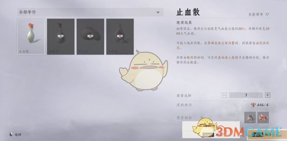 《燕云十六声》悬壶开启方法一览