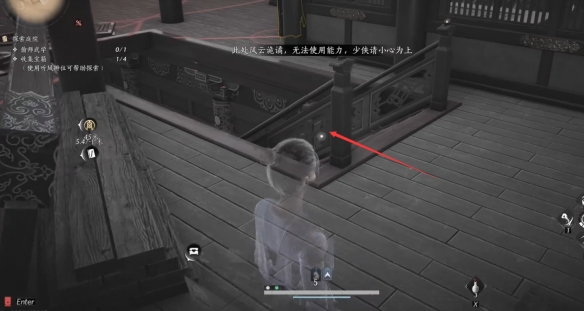《燕云十六声》醉梦游春偷师攻略
