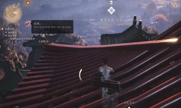 《燕云十六声》醉梦游春偷师攻略
