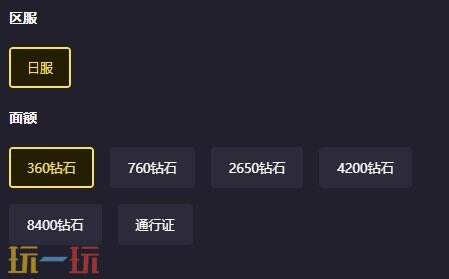 偶像大师百万现场台服怎么充值？轻松操作不迷茫