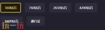 偶像大师百万现场台服怎么充值？轻松操作不迷茫