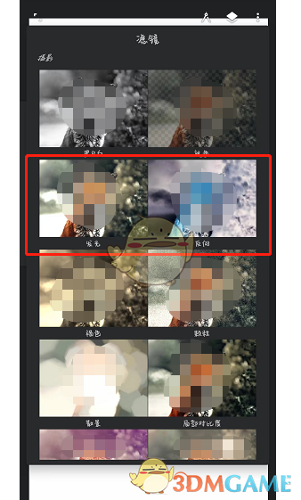 《painter》颜色反转教程