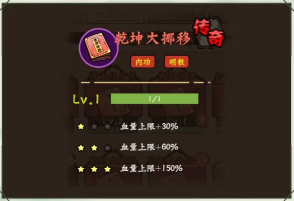 《超级逗萌兽》26-30章武功秘籍推荐阵容