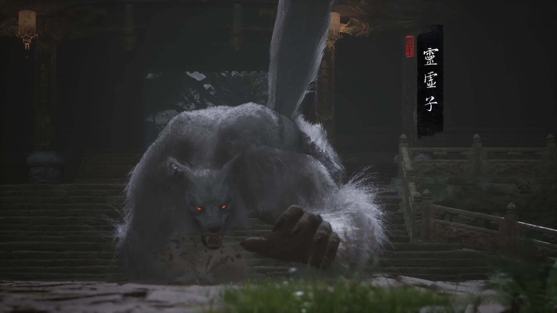 黑神话悟空灵虚子怎么打