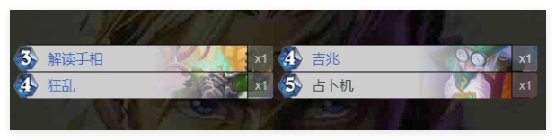 《炉石传说》法术牧卡组搭配攻略