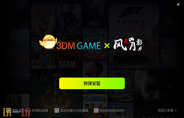文明7游戏修改器最新版 文明7风灵月影正版修改器