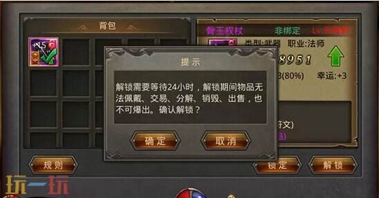 新开1.80传奇发布网站 必爆*0充轻松毕业