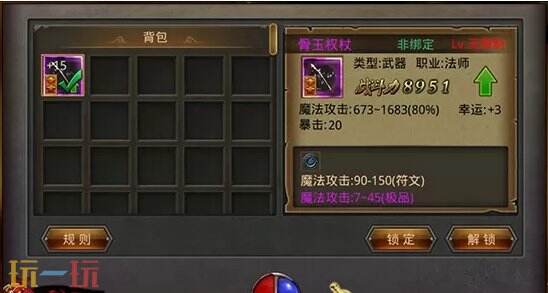 新开1.80传奇发布网站 必爆*0充轻松毕业