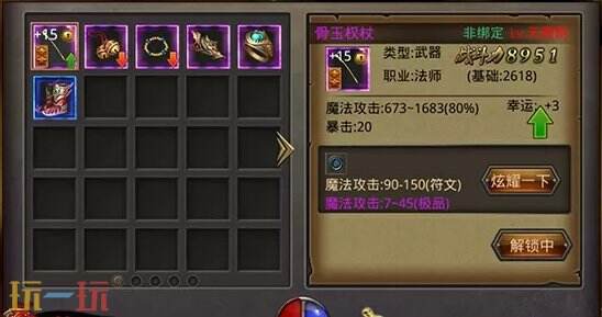 新开1.80传奇发布网站 必爆*0充轻松毕业