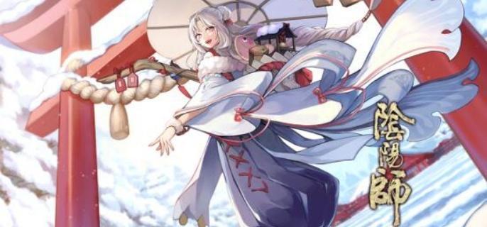 阴阳师现世召唤阵图片有几张