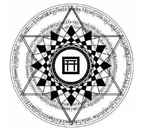 阴阳师现世召唤阵图片有几张