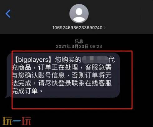 崩坏星穹铁道国际服月卡多少钱 月卡价格及充值教程