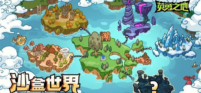 英勇之地厄运女神2怎么打