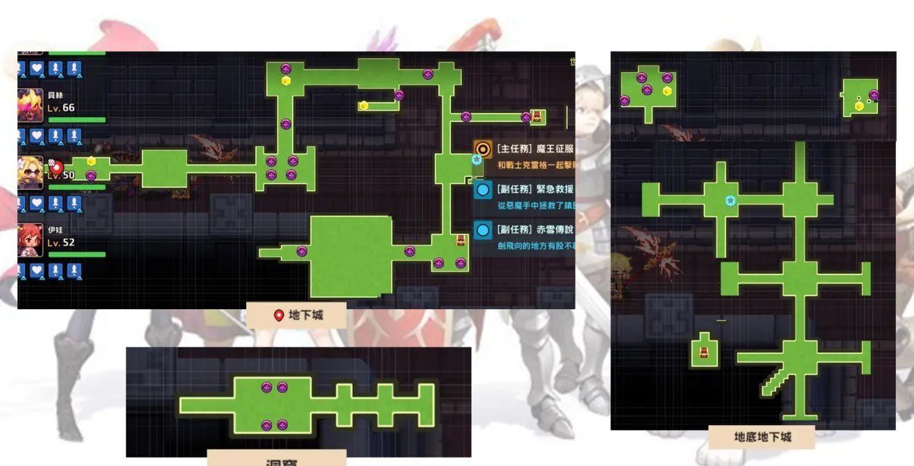 《坎公骑冠剑》世界7道具全收集