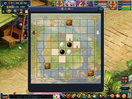 《梦幻西游》慈心渡鬼下棋必胜攻略