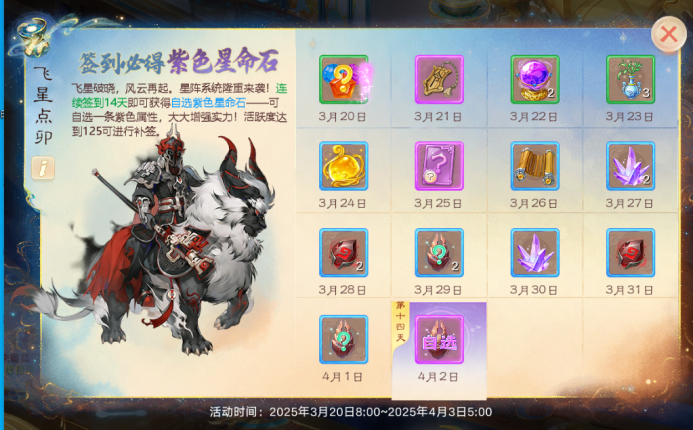 《大话西游》手游全新资料片《临兵斗阵》即将重磅登场