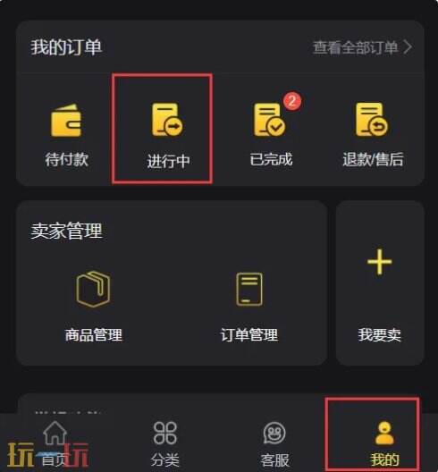 地铁逃生代充网站推荐 安全白卡代充支持微信/支付宝
