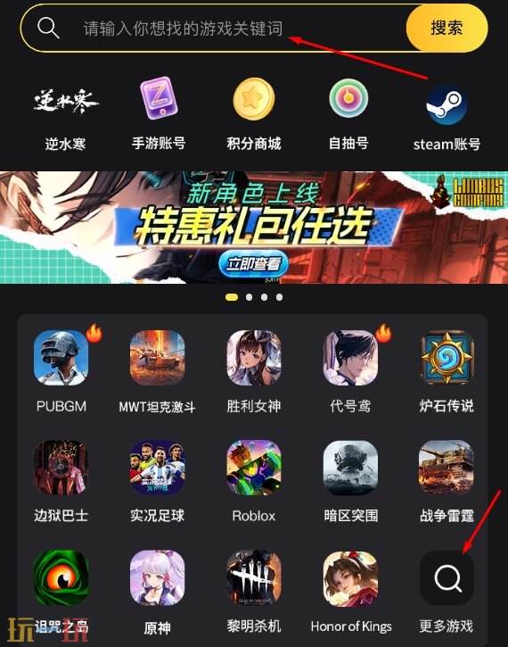 地铁逃生代充网站推荐 安全白卡代充支持微信/支付宝