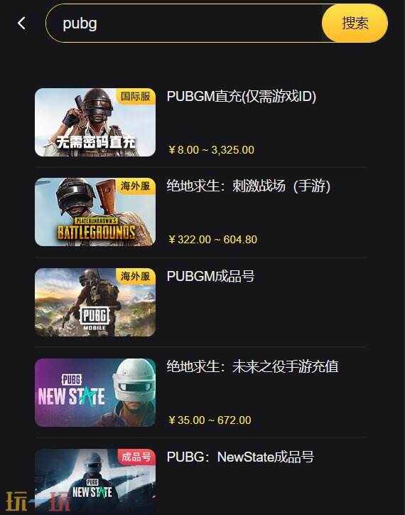地铁逃生代充网站推荐 安全白卡代充支持微信/支付宝