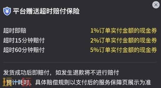 地铁逃生代充网站推荐 安全白卡代充支持微信/支付宝
