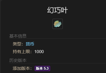 《最终幻想14：水晶世界》英西塔土斯坐骑获得方法