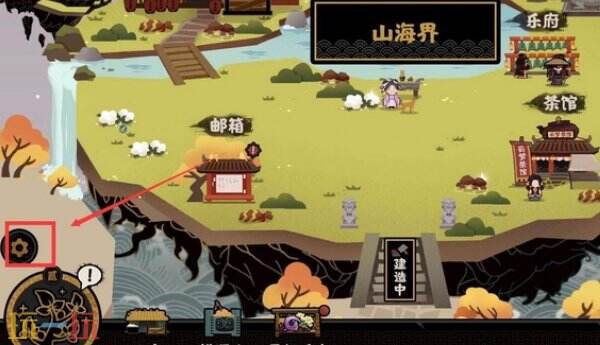 无悔华夏兑换码在哪输入 兑换使用位置分享