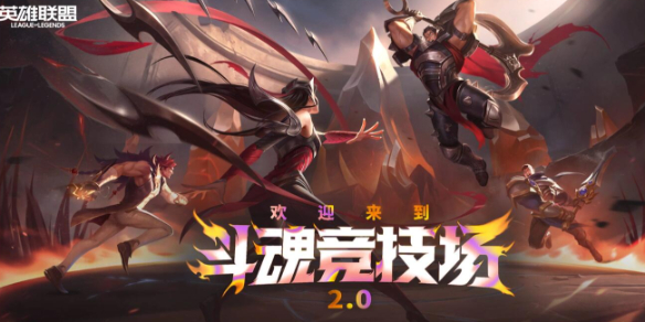 《lol》斗魂竞技场德玛西亚之力盖伦出装推荐1