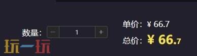 三国志霸道日服代充怎么弄？一文教你搞定