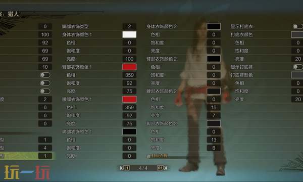 怪物猎人荒野蒂法捏脸数据分享