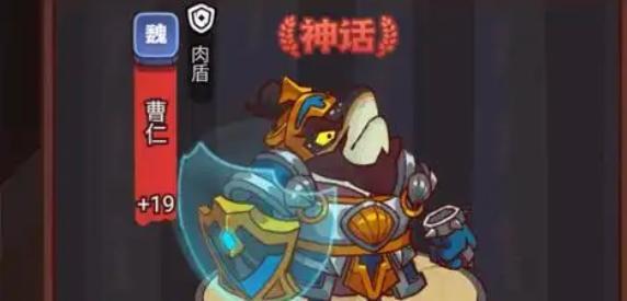 咸鱼之王斗转星移阵容怎么搭配