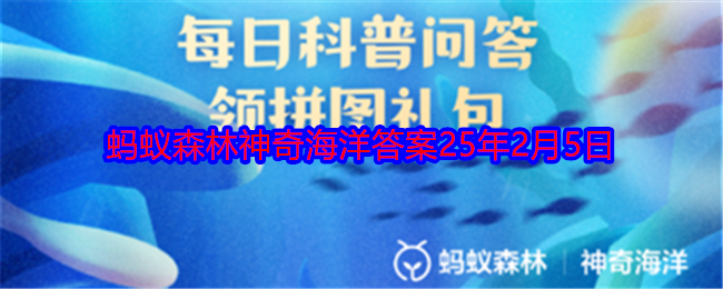 “红里子”是以下哪种海洋生物的俗称