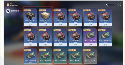 崩坏星穹铁道海豹玩偶怎么获得