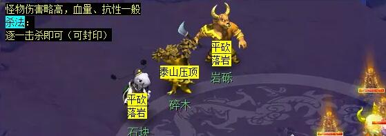 《梦幻西游》金羽曳任务流程攻略