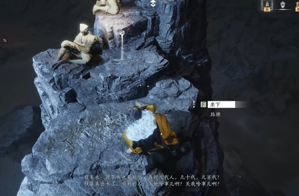 《燕云十六声》灯儿亮获得方法