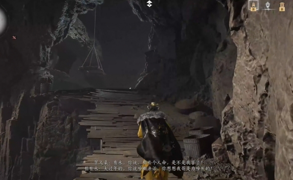 《燕云十六声》灯儿亮获得方法