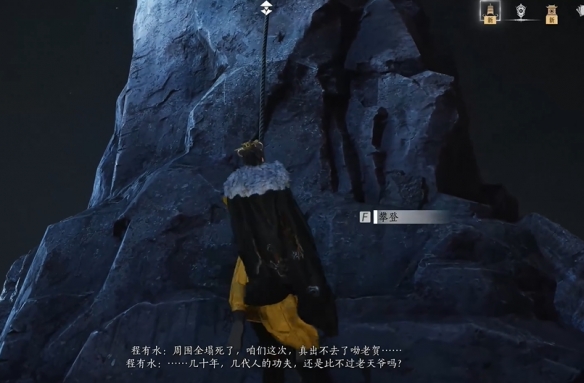 《燕云十六声》灯儿亮获得方法