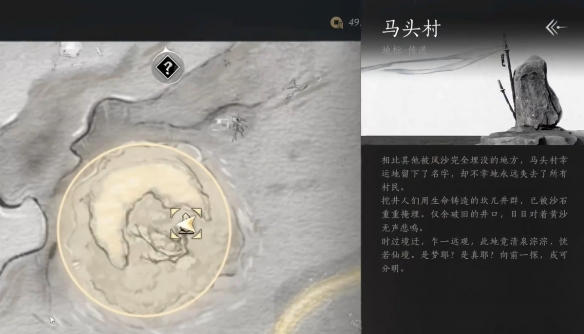 《燕云十六声》灯儿亮获得方法