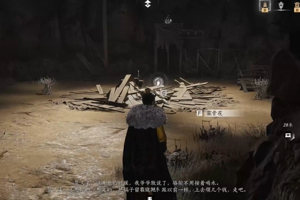《燕云十六声》灯儿亮获得方法